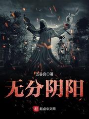 病美人与蛋糕厨师
