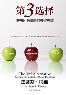 蜕变之极品大小姐