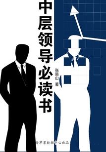致命伴侣