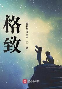 无敌至上神尊