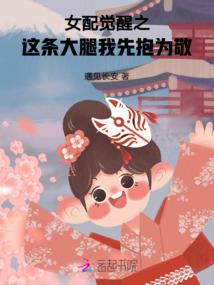 推背图传