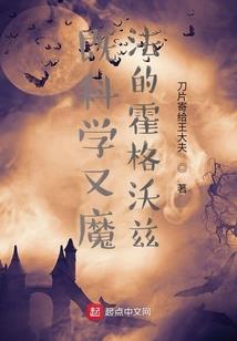 圣域之门