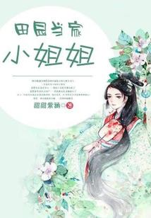浩瀚修武界