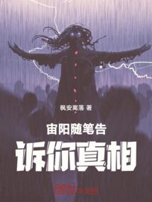 恶魔殿下求爱纪