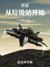 万族纪