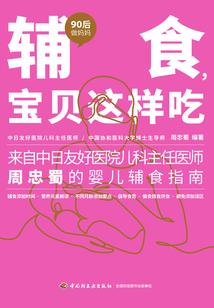 盛夏的革命