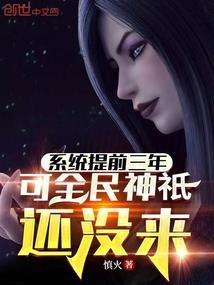 完美独尊