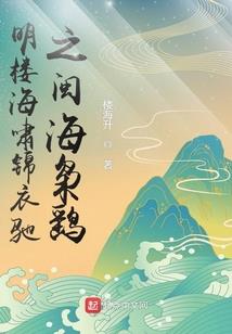 傅三少的重生娇妻