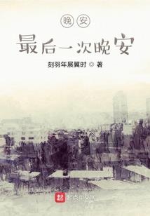 霸三国之玄黄曲