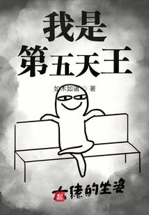 蜀山大学