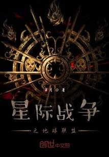 来到异界开个天