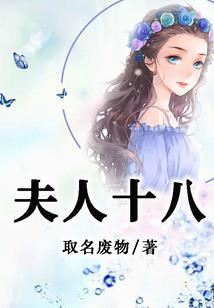 流年的恋情