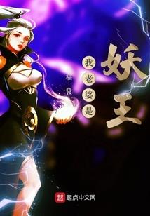 重生之纨绔废材要逆天