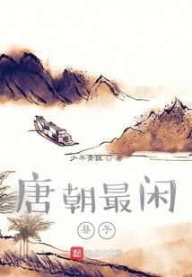 异界阴阳变