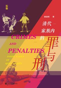 九州为棋