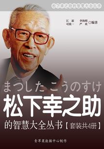 永乐仙侠