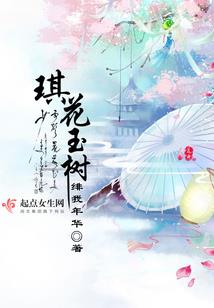 洪荒游传
