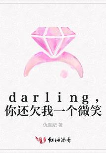 玉面红妆