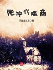 帝君大反派