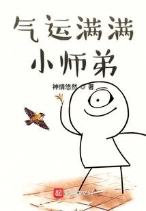 火源帝国