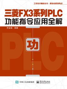阵斩天道