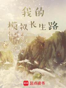 穿越万象