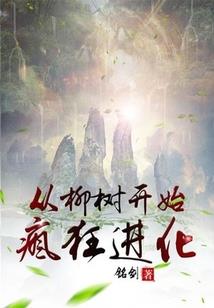 我的生命唯有你