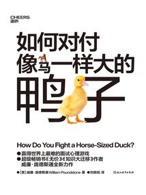 快穿之戏中仙