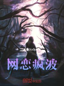 封魔者大陆