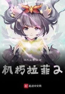 天书机缘