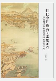 回言