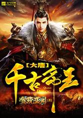 青春闯入者