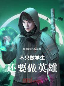网游之美女相伴