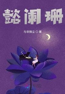 如约而至：总裁，她来了！
