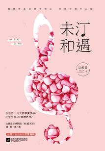 女配她成神了