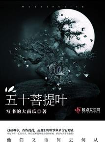 觅真行者