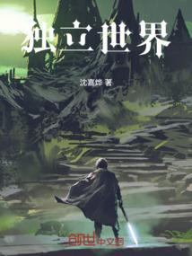 九洲十世