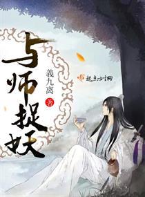罪之魂