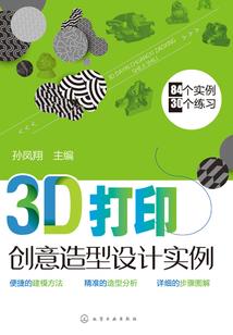 原来我们都是不快乐的孩子