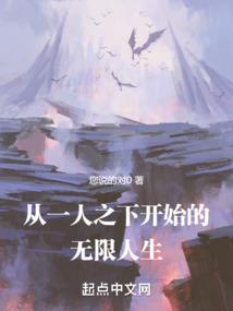永恒之人族崛起