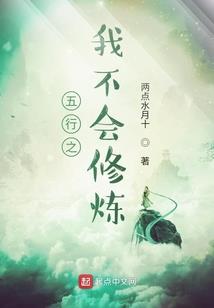 我可能很爱很爱你