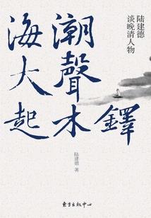 末世禁区