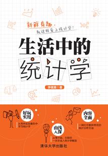 我在逃亡游戏与恶鬼谈恋爱