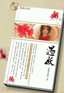 山和林季：一
