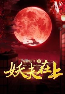 沧澜事 2043至2044