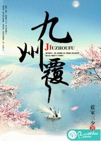 逐剑闯天涯