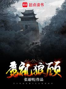 枯城凉