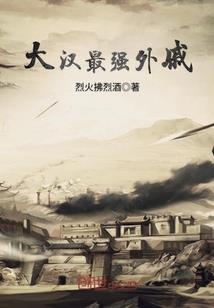 国产詹仕邦