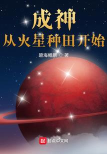神明心间徘徊