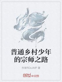一世天下